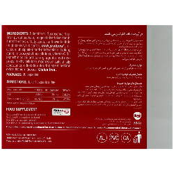 سیدرال فورت کپسول