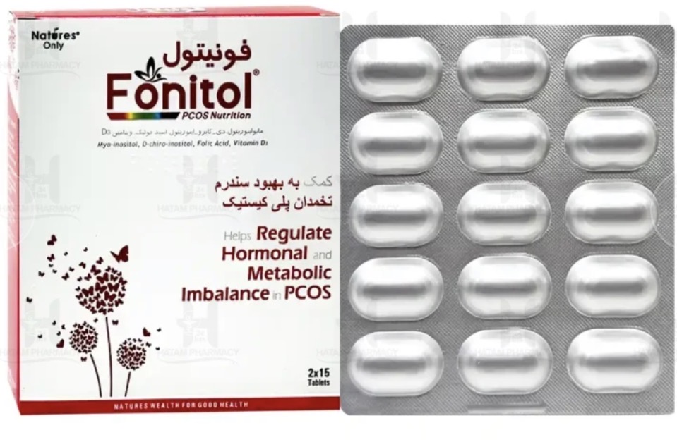 فونیتول قرص